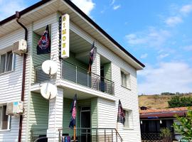 Guest Rooms Simona, hotel v destinaci Opanets