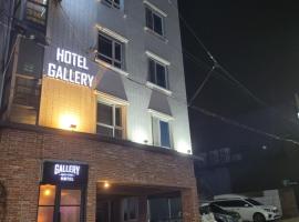 Фотография гостиницы: Gallery Hotel