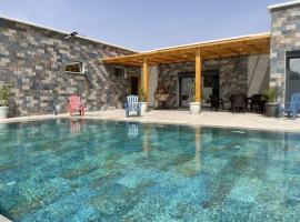 Foto do Hotel: Villa Berkane avec Piscine Jacuzzi privée Sans vis-à-vis