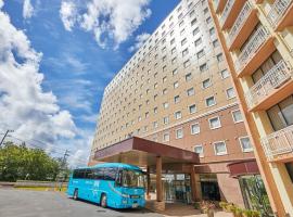 Toyoko Inn Narita Airport Shinkan, hotel in Narita
