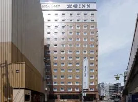 Toyoko Inn Himeji-eki Shinkansen Kita-guchi, hotel a Himeji