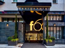 صور الفندق: Design Hotel f6