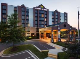 ホテル写真: Hyatt Place Baltimore Owings Mills