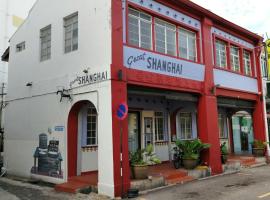 Gambaran Hotel: New Great Shanghai Female Hostel