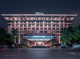 Hilton Xi'an, hotel v destinaci Si-an