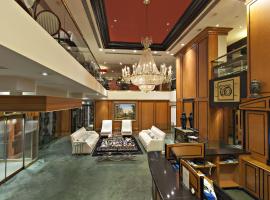 होटल की एक तस्वीर: Hôtel Le Cantlie Suites