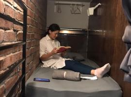 OA ThE FACTORY AT BUKIT BINTANG, ξενοδοχείο στην Κουάλα Λουμπούρ