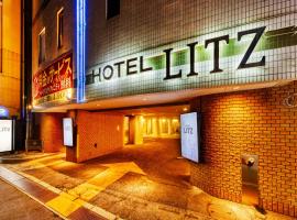 酒店照片: HOTEL LITZ HIROSHIMA -Adult Only