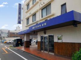 होटल की एक तस्वीर: Business Hotel Azuma