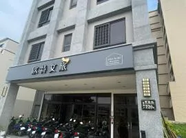 Otter Hotel, hotel in Jinhu