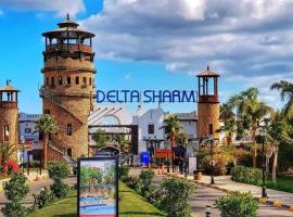 Хотел снимка: Apartments for rent in Delta Sharm Resort