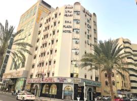 Hotel Photo: Sharjah Plaza Hotel