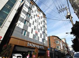 A picture of the hotel: Daom motel