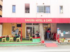 होटल की एक तस्वीर: Sakura Hotel Jimbocho