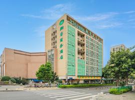Ξενοδοχείο φωτογραφία: Xiamen Xiangzun Hotel - Huijing Plaza Branch