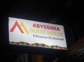Hotel Foto: Abyssinia Guest House And Ethiopian restaurant