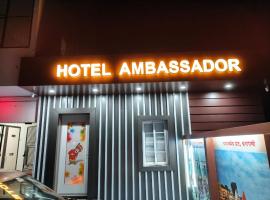 Hotel Foto: The Hotel Ambassador Inn