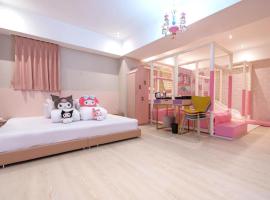 酒店照片: Jangyu Almond Kids Hotel