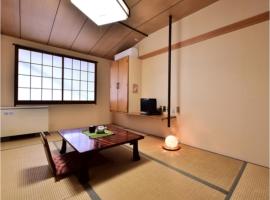 Hotel Photo: Ｇｕｅｓｔ Ｈｏｕｓｅ Ｔａｋｅｎｏｙａ - Vacation STAY 43327