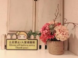 Jing House Koiwa - Vacation STAY 63200v