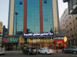 Gambaran Hotel: درة اجنادين للشقق المخدومة