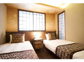 รูปภาพของโรงแรม: SHIKI Seasonal Colors Kanazawa - Vacation STAY 46380v