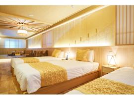 รูปภาพของโรงแรม: SHIKI Seasonal Colors Kanazawa - Vacation STAY 46396v