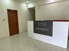 מלון צילום: Jothi Residency