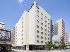 Comfort Hotel Naha Prefectural Office, Hotel in Naha