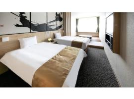 מלון צילום: Sakishima Cosmo Tower Hotel - Vacation STAY 01075v