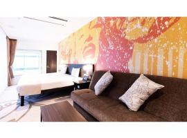 Hotel Photo: Sakishima Cosmo Tower Hotel - Vacation STAY 01082v