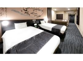 Hotel foto: Sakishima Cosmo Tower Hotel - Vacation STAY 01080v