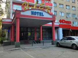 Гостиница ИЛЕК, hotel in Aktobe