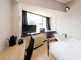 Hotel foto: ＰＩＡＺＺＡーＵ - Vacation STAY 77215v