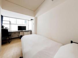 Hotel foto: ＰＩＡＺＺＡーＵ - Vacation STAY 78015v