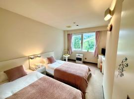 雪场缆车站旁 Hotel Justice-Ski IN Ski OUT-独立卫浴, hotel in Seki