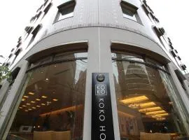 KOKO HOTEL 仙台駅前South