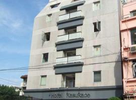 酒店照片: ホテルカスカベ Hotel Kasukabe