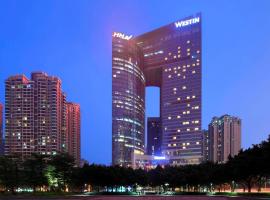 Photo de l’hôtel: The Westin Guangzhou