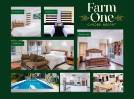 מלון צילום: Farm One Garden Resort