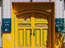 Good Morning International Chain Hostel Of Kashgar City, hotel en Kashgar