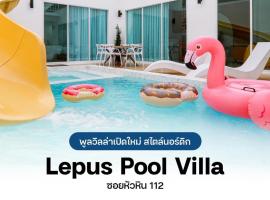 Ξενοδοχείο φωτογραφία: Lepus Pool Villa