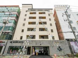 酒店照片: Hound Hotel Gimhae Samgye