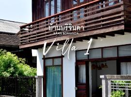 Hotel fotoğraf: Wooden House in old Chiang Mai city Borijinda Villa