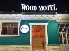 Hotel foto: WOOD MOTEL