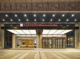 Ξενοδοχείο φωτογραφία: Hilton Garden Inn Anshan