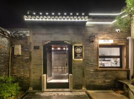 Yangzhou Aihehua Boutique Homestay、揚州市のホテル