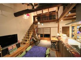 מלון צילום: Nishijin no Sato - Vacation STAY 54993v