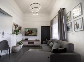 صور الفندق: Apartamento acogedor y minimalista.