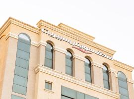 Hotel Photo: Swiss Spirit Hotel & Suites Dammam Corniche